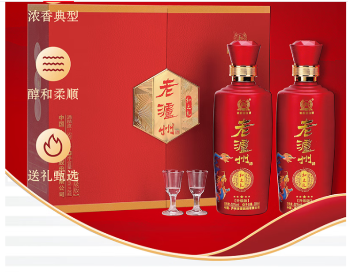 泸州老窖白酒