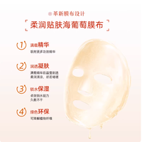 ✨干皮本命补水面膜！云南白药这波真的赢麻了