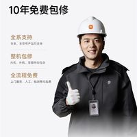 米家中央空调新品开卖 最贵5.19万！小米：铜管加持、10年免费包修