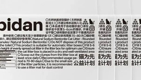 pidan钠基球型猫砂2.4kg低至11.1！小佩AI智能喂食器可视版低至249！