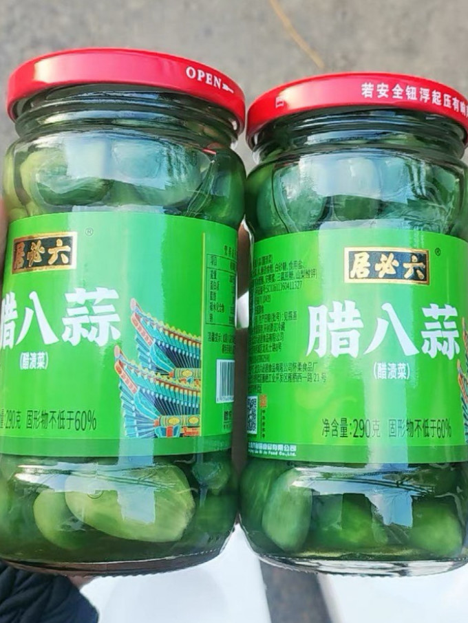 调味品