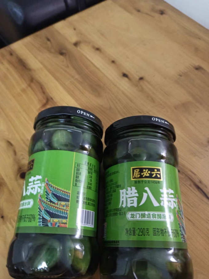 调味品