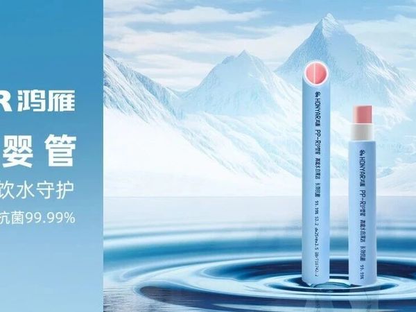 CIAA认证！鸿雁护婴管，把抗菌刻进DNA