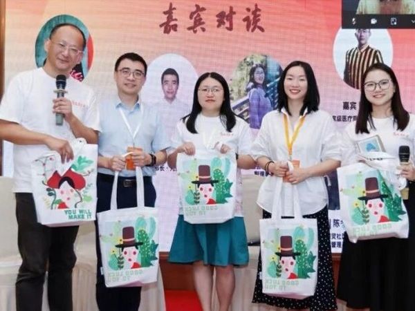 健康医疗平行活动圆满落幕 | 聚焦心智障碍者医疗公平，以行动回应“被忽视的需求”