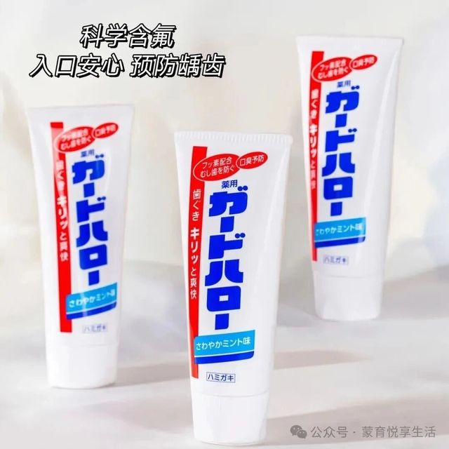 花王热卖了30年的牙膏！一刷，满嘴都是香！
