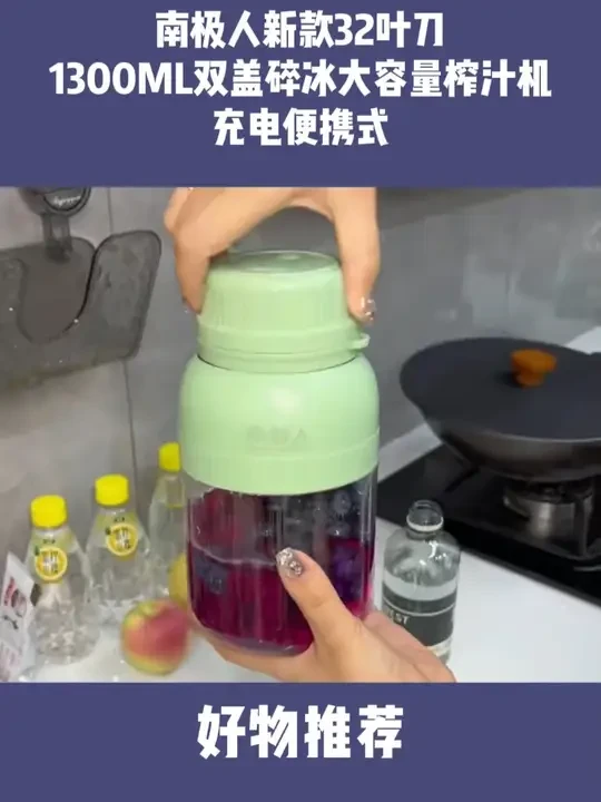 芒果➕苹果➕牛奶，自制杨枝甘露，比外面买的还好喝，香甜又健康，榨汁杯打的很细，口感超好喝 #水果榨汁杯  #榨汁机 #杨枝甘露  #芒果奶昔 #Y
