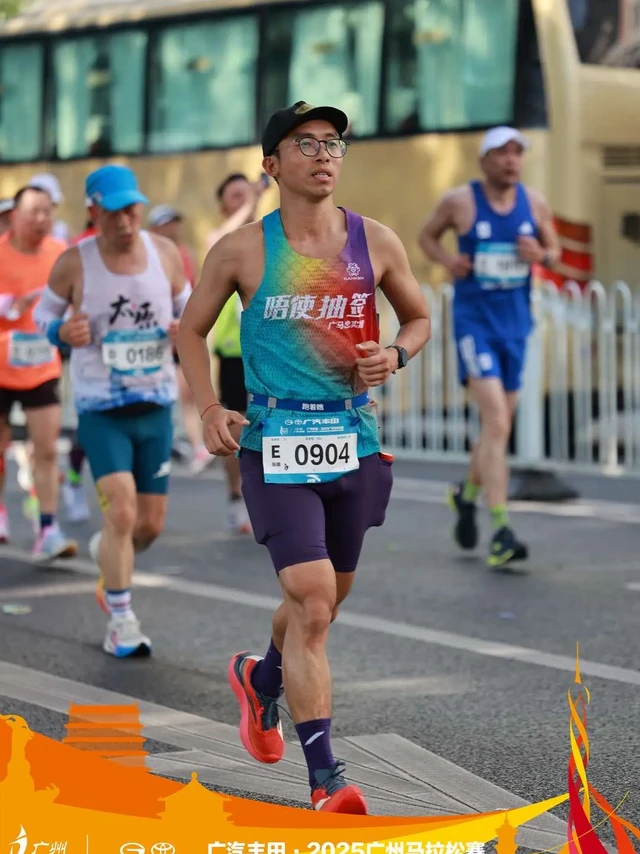 2025广马 ，安踏跑鞋助我创造近十年的pb