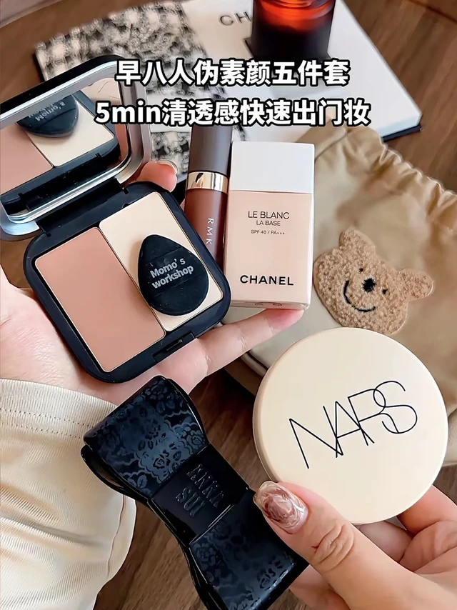 早八人伪素颜王炸组合！叠涂直接妈生好皮！