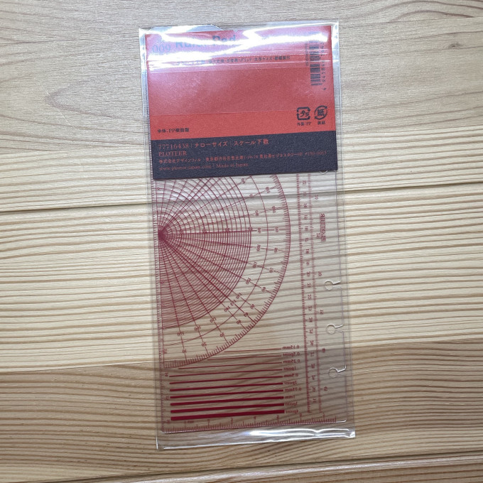 教具文具