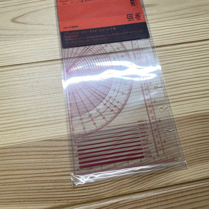 教具文具