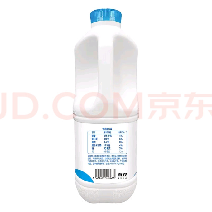 奶类制品