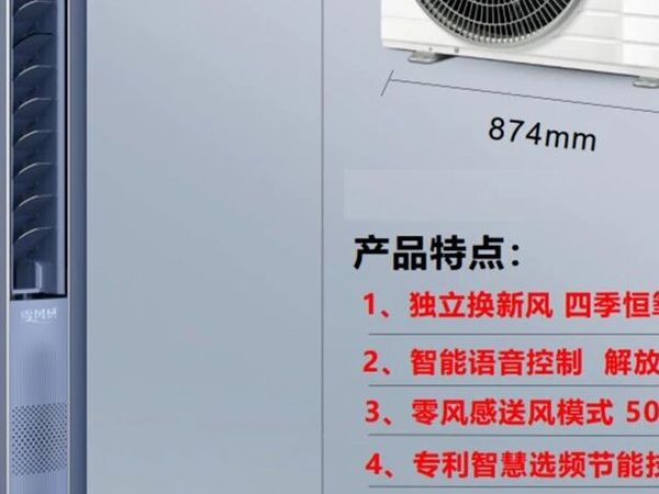 扬子空调圆柱柜机（以 KFRd-52LW/LFG562fT1-YXW 为例）的核心卖点及参数优势