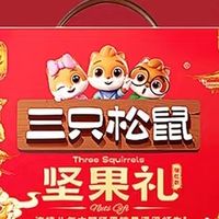三只松鼠瑞红款13袋/2011g坚果礼盒｜年货送礼闭眼冲✨