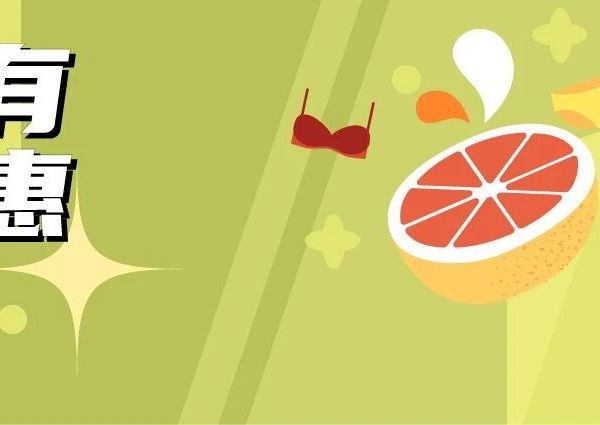 9.99 元机灵麦片、19.9 元苹果、29.9 元安佳黄油、49.9 元羊蝎子，还有椰子鸡、黑巧、烧麦等好价