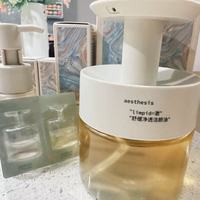 Aesthesis卸妆油｜敏肌本命卸妆！温和净肤还能养屏障✨