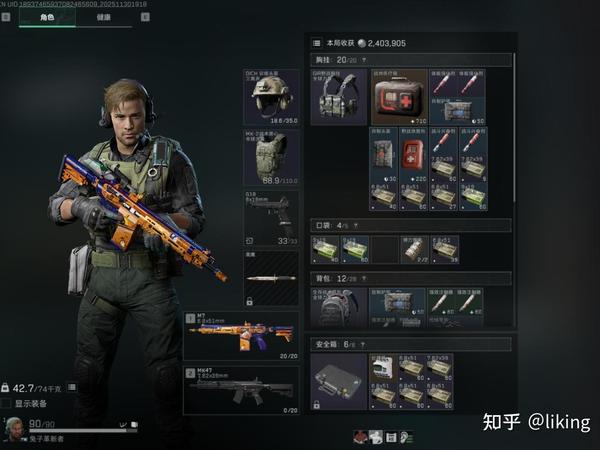 如何评价《三角洲行动》中零号大坝这张地图?