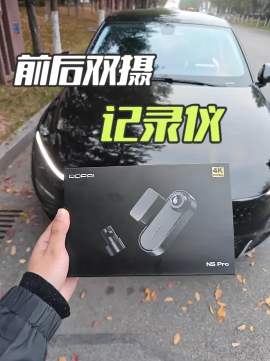 盯盯拍前后双摄行车记录仪N5pro详细实测，多场景画面实录 #盯盯拍 #盯盯拍行车记录仪 #前后双摄行车记录仪 #行车记录仪 #行车记录仪推荐
