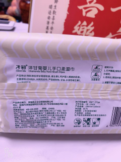超实用的无酒精湿巾，解决清洁问题