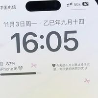 苹果16隐藏技能大揭秘