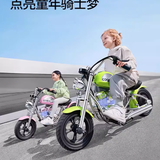 谁懂啊！儿子的周岁礼被酷骑E3雷神摩托车美到窒息✨
