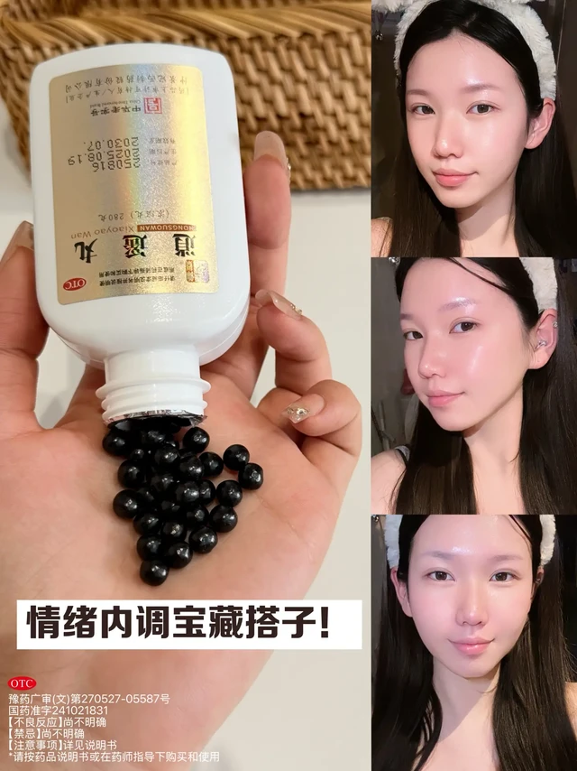 中式内调太懂女生！仲景解锁女生内调省心路