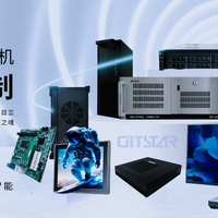 海光3350嵌入式工控机上架式工控机壁挂式工控机参数分析