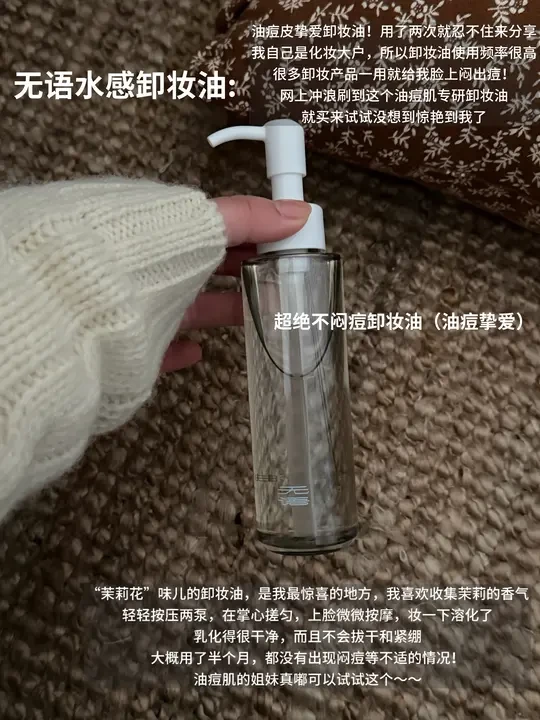写几个冷门小众爱用物。