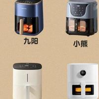 可视化空气炸锅有必要买吗？小白第一次用，哪款更合适？看完再买