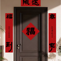 🏮年味提前锁定！青禾纪2026马年书法款对联太戳心了✨