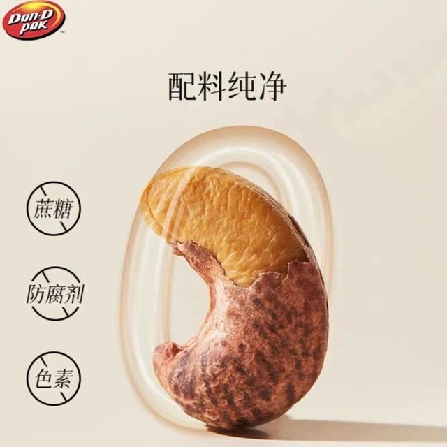 船机购物中心丨坚果上新季 解馋全场景拿捏！