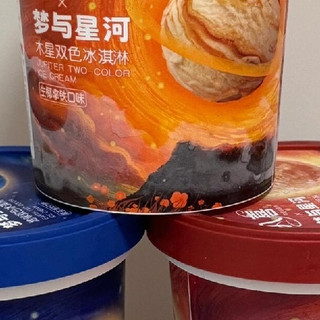 八喜朗姆味冰淇淋：家庭囤货首选