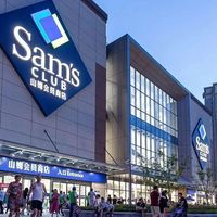 山姆卖好丽友是平价替代还是品牌同质化？500+用户观点大PK