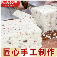 陶大公子古方八珍糕｜养胃星人狂喜！这个健康小零食我能无限回购