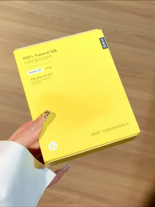 让经期不适感退退退！！！