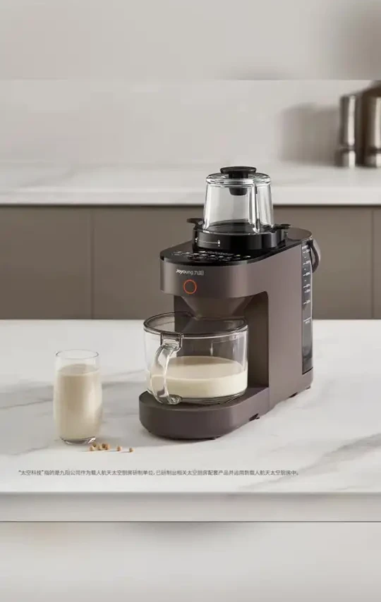 #好物推荐 #九阳破壁机 【双补】九阳多功能免洗破壁机家用豆浆机料理机大容量免滤Y988Pro#破壁机 #豆浆机 #厨房小家电