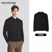 🍂秋日通勤党狂喜！这件Mind Bridge绵羊毛Polo衫直接封神！