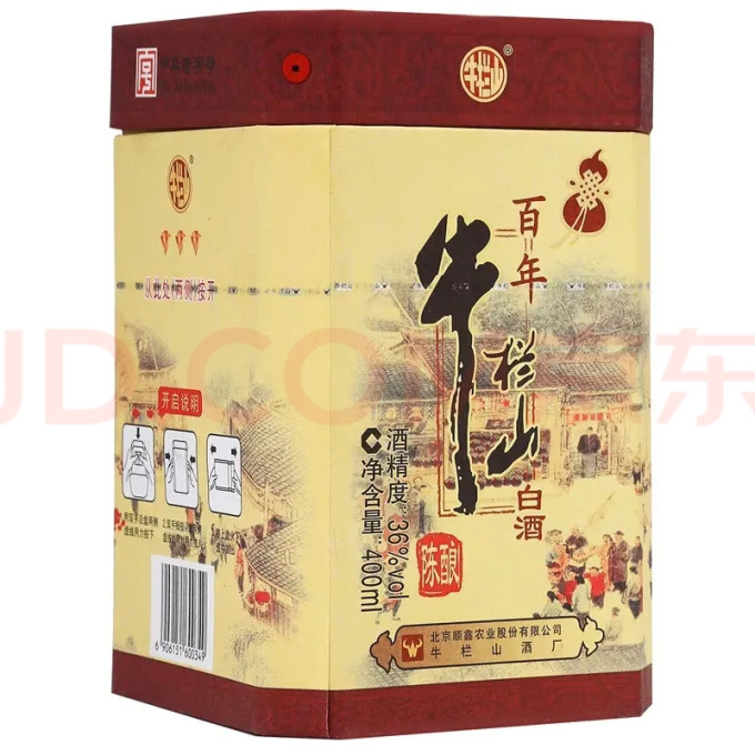 牛栏山白酒