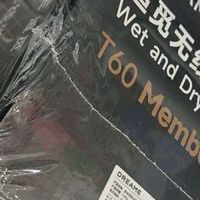 追觅T60洗地机：清洁更省心