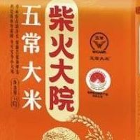 五常大米的核心产区在哪里