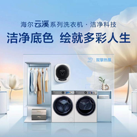 海尔云溪4.0极薄版vs标准版？68位用户真实体验告诉你答案