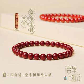 🔴马年本命年本命红！宫里上新朱砂手串美到心巴