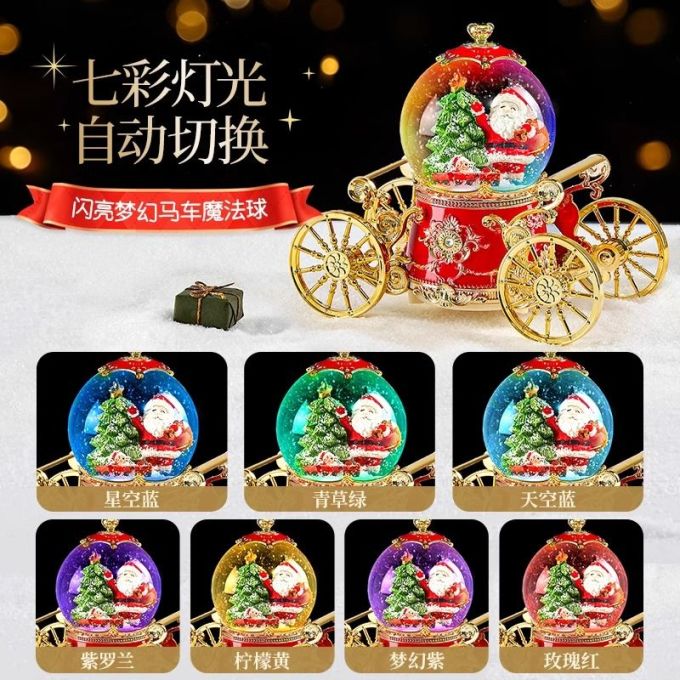 声光玩具