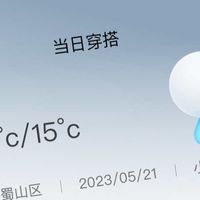 智能穿戴新体验：手表、手环如何成为生活小助手？
