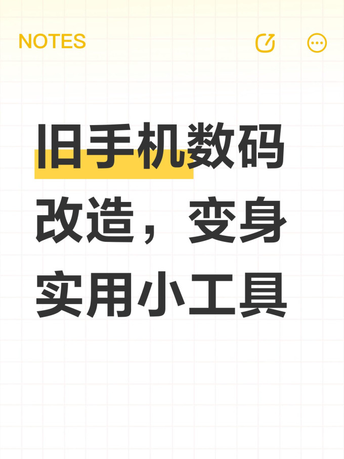 摄像机