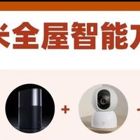 小米智能家电，打造舒适家居