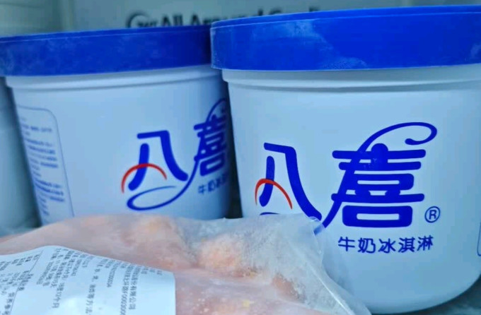 食品生鲜