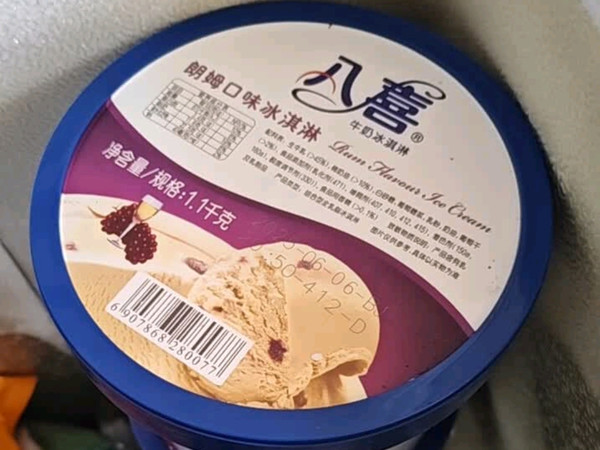 八喜朗姆口味冰淇淋:家庭分享佳品