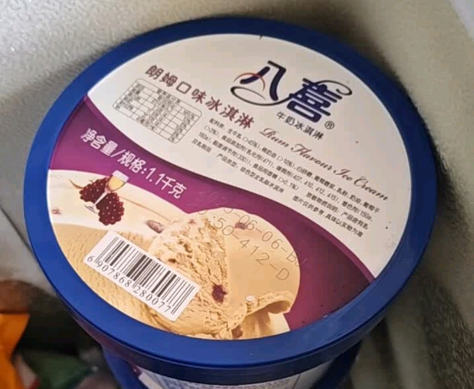 食品生鲜