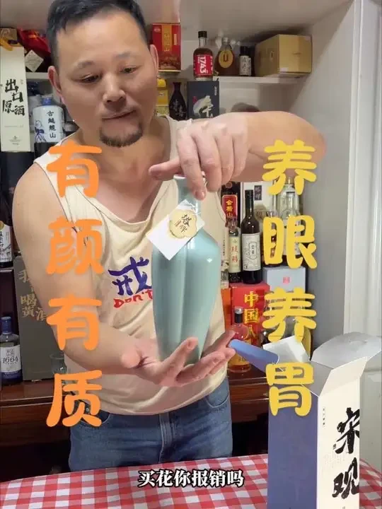 一酒三喝冰火三重天、好看又好喝颜值质量并存的，塔牌宋观十年陈花雕酒！#黄酒 #酒知识 #微醺时刻 #vlog十亿流量扶持计划  #塔牌黄酒