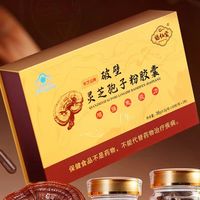 破壁灵芝孢子粉哪个牌子最好？年度10大品牌口碑榜：含量分类解析